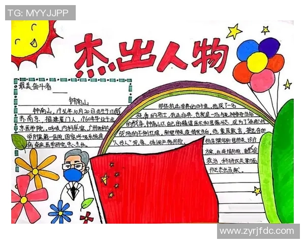 任灿灿的成长之路与人生哲学探讨：从平凡到卓越的奋斗故事